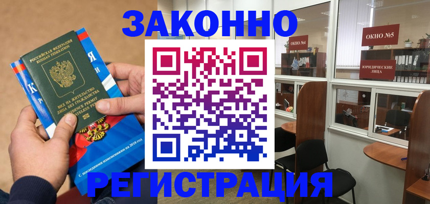 форма 3 в Змеиногорске